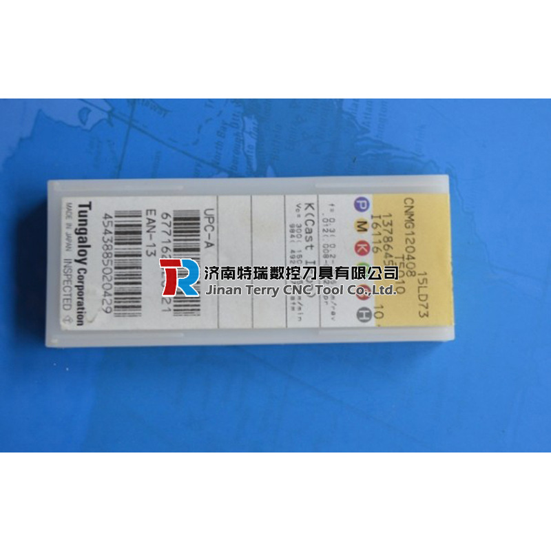 正品东芝数控车刀片CNMG120404-SS AH120   