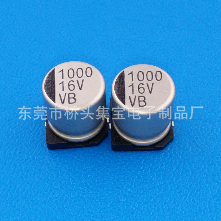 16V/1000UF贴片铝电解电容SMD 10*10.5高频低阻抗低ESR生产厂家