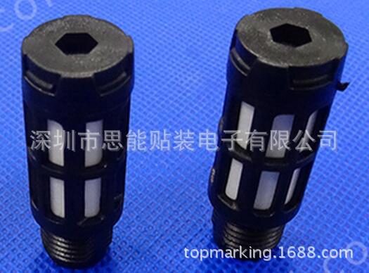 供应贴片机配件 富士 S1053T SILENCER