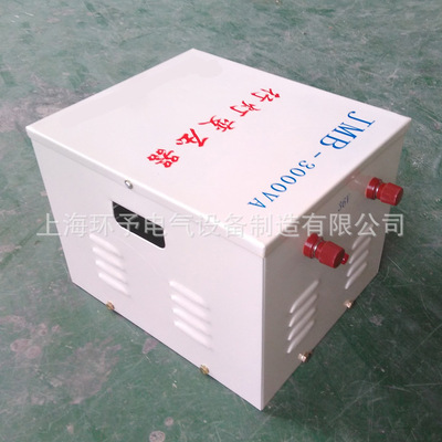 厂家直销JMB-3000VA行灯照明变压器 380V 220V变36V单相变压器,