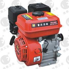 单缸 油机_单缸 油机价格_优质单缸 油机批发\/