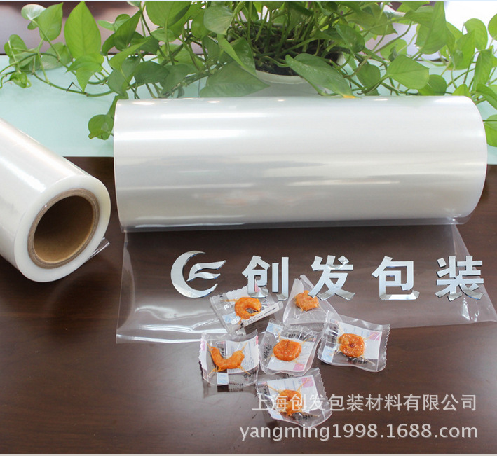 尼龙共挤膜|七层共挤膜|高阻隔真空包装拉伸膜