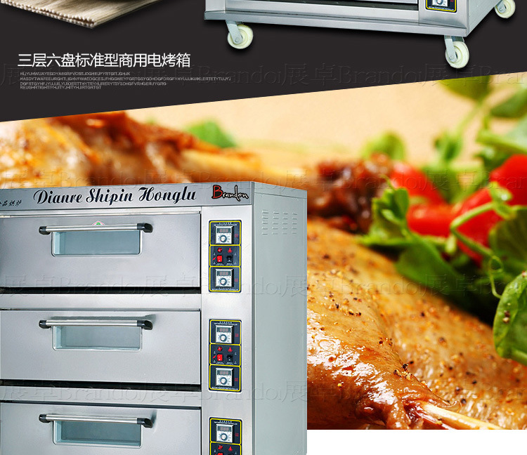 普通電爐三層六盤_02