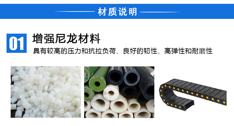 科浦沃/kpuw拖链 塑料拖链 并联型拖链 厂家批发