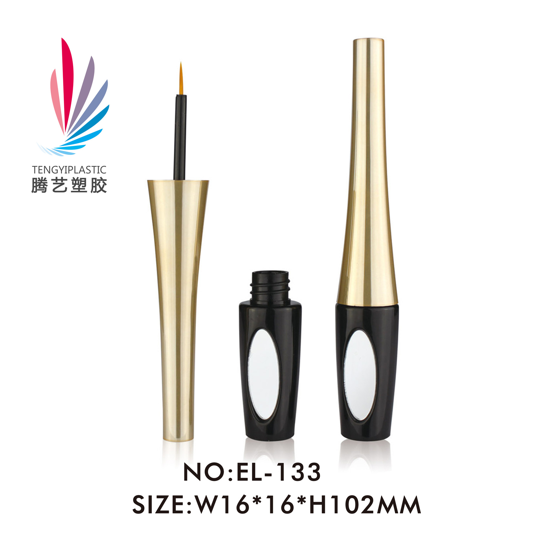 带镜眼线液瓶EL-133  彩妆包材 化妆品包材