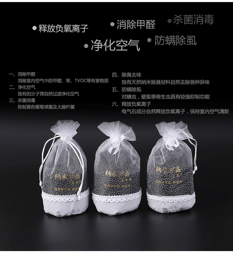 纳米矿晶切片_02