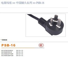 늾��S�҇����Դ��3C�J�C���^�Դ��60227IEC52(RVV)�Դ��