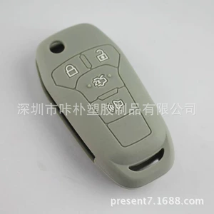 Suitable for Ford Escort, Mondeo, Raptor F150, Fusion Folding Key Case Silicone Protective Cover