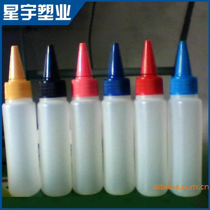 打印机用塑料包装瓶加工定制 100ml彩色墨水尖嘴瓶 圆形pe尖嘴瓶