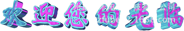 3024264064_420805847