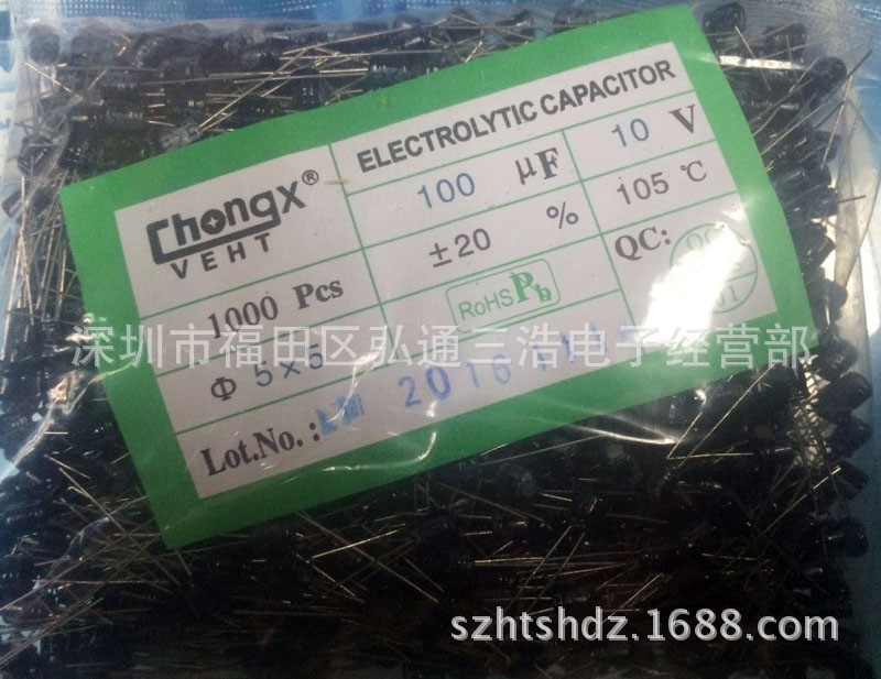 10V100UF 优势供应直插电解电容 100UF10V 5x5 全系列电解电容5*5