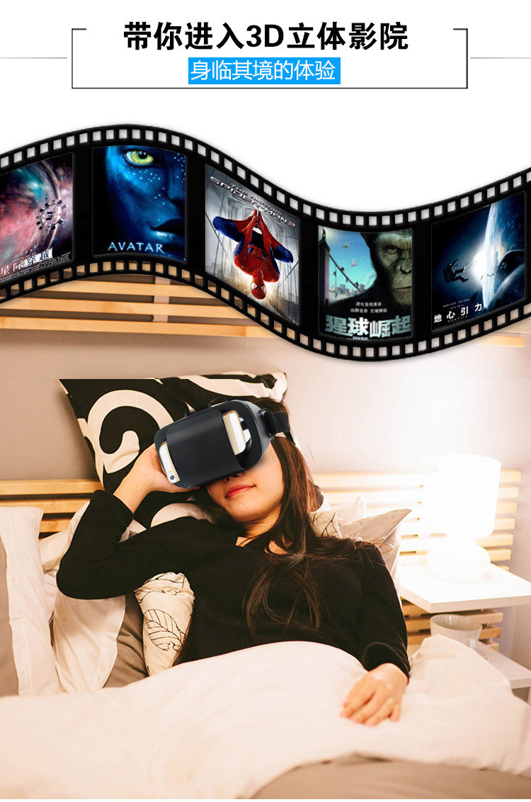 Lunettes VR ou 3D CHIGU - Ref 1225516 Image 9