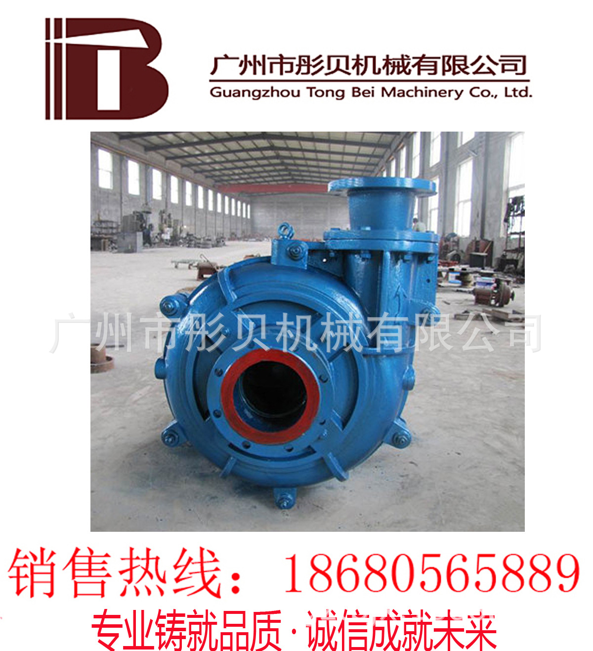 广西泥沙泵GMZ卧式离心渣浆泵GMZ80-40-130泥沙清理泵