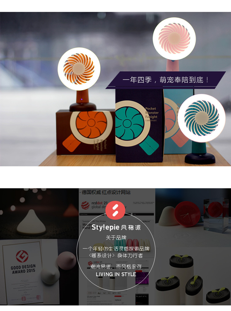 Ventilateur USB - Ref 399938 Image 20