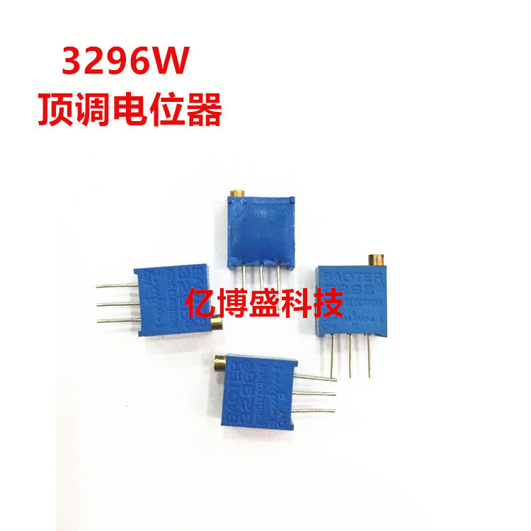 厂家直销 3296W可调电位器3296W-1-101LF精密可调电阻 阻值100欧