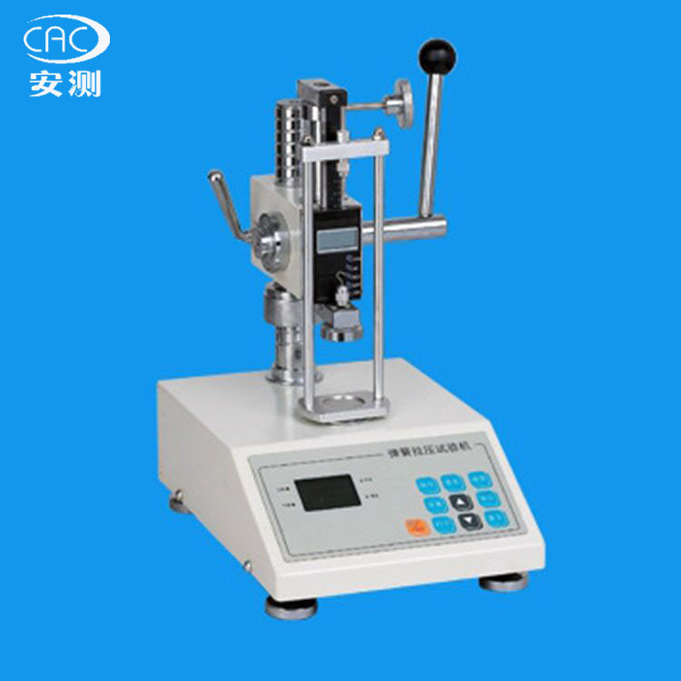 拉力试验机