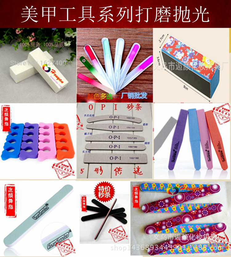 修甲2標