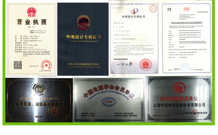 干式接触式调压器_16