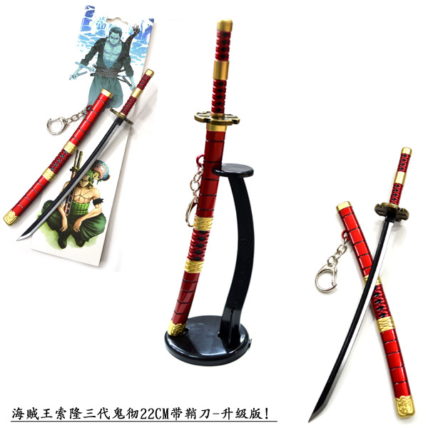 22CM海賊王索隆三代鬼徹帶鞘刀（升級版）14.5元