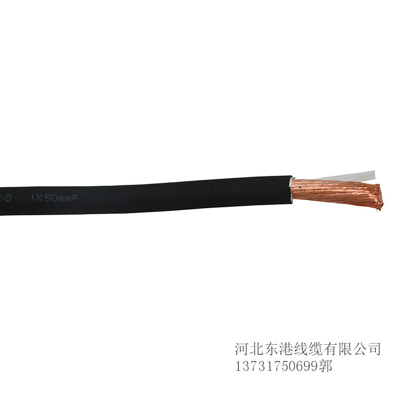 厂家加工生产双层橡护套YH电焊机电缆