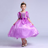 Dress for princess, small princess costume, suit, skirt, suitable for teen