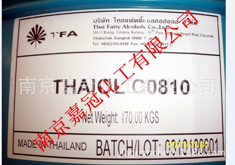 泰国科宁TFA 0810醇(C8-10醇，辛癸醇，八-十醇)