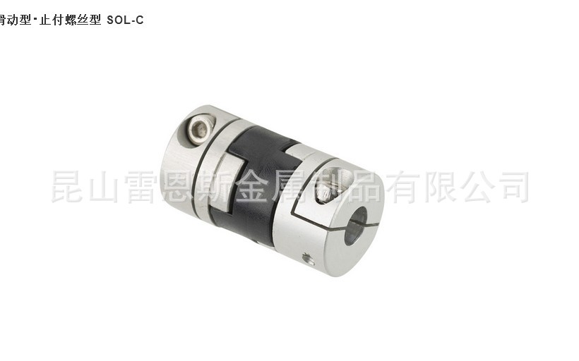 台湾仕勋企业(SS)十字滑动型/止付螺丝型联轴器SOL-16C-6-6.35