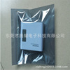 supply Anti-static shielding bags Anti-static Aluminum bags Yin and yang bags Moisture proof aluminum plated bag