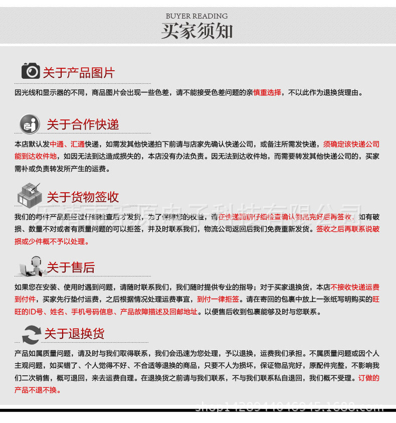 稳压器版SRW-WALL款_17