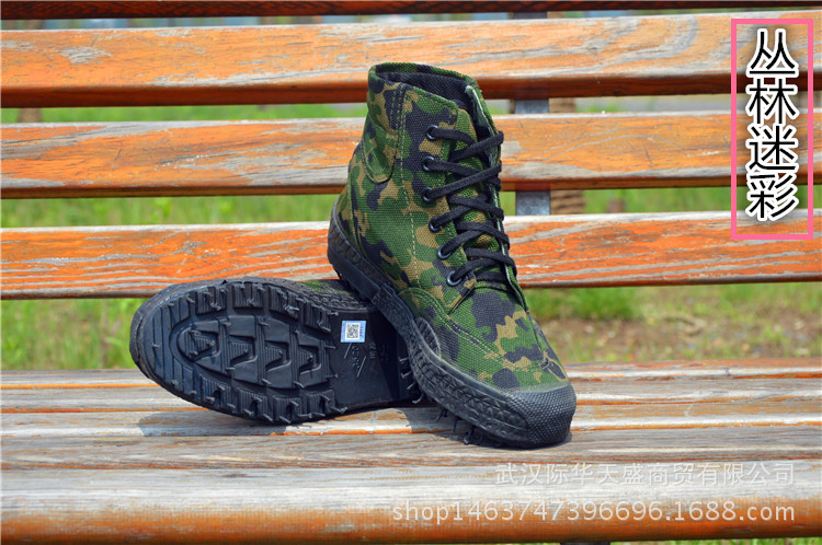 Bottes militaires - Ref 1400492 Image 15