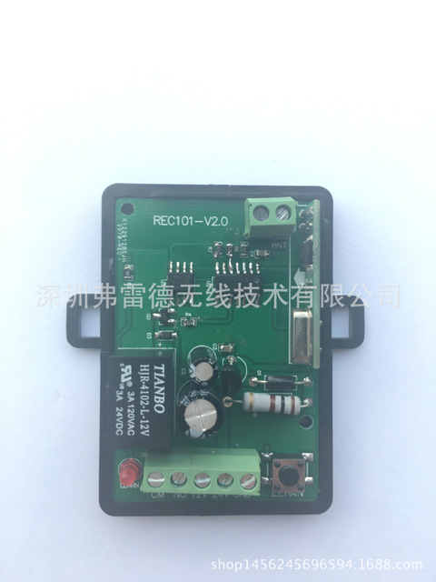 1路开放码控制器,道闸控制器,兼容无线控制器,12v/24v AC/DC