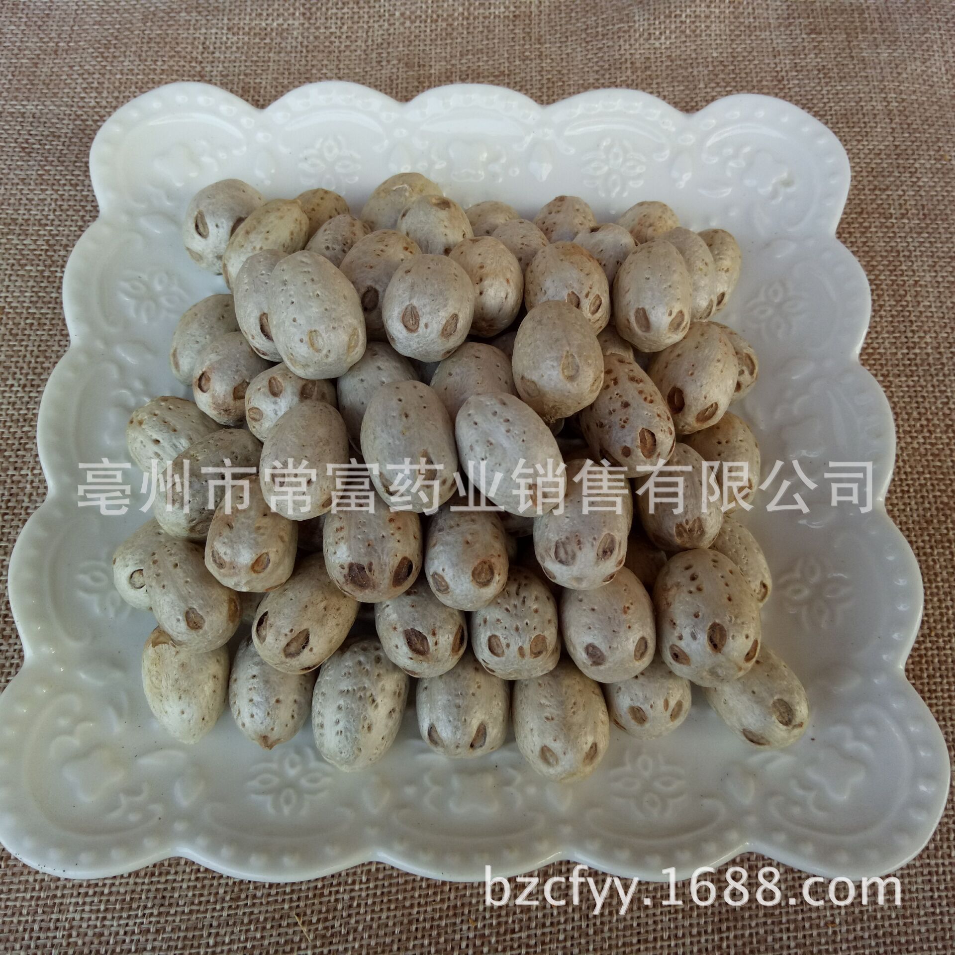 Wu Yan Gu Five Eye Fruit Dried Whole Fruit 500g Natural Sun Dried for Culinary and Craft Use preparation