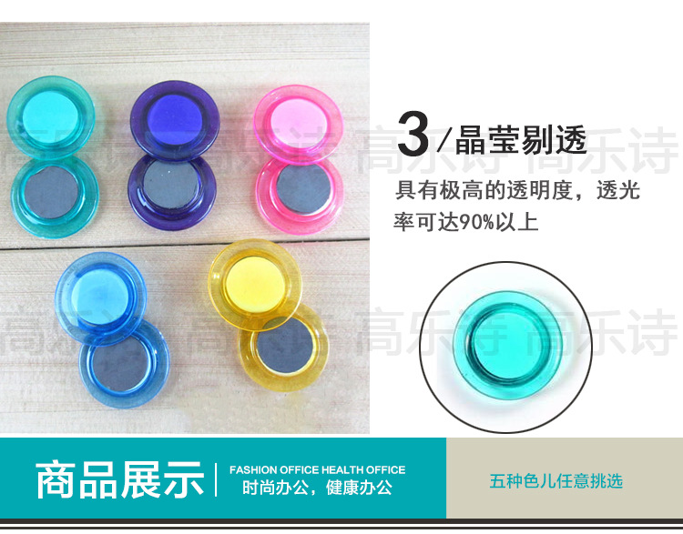 大型强力磁铁_07
