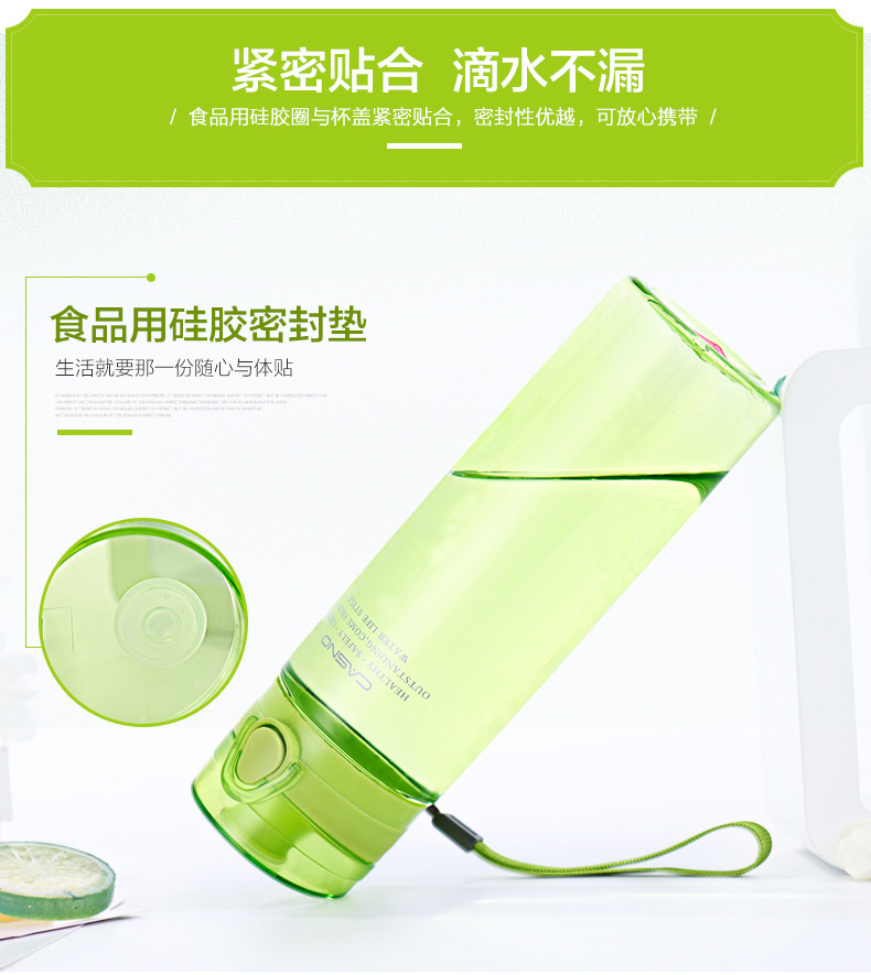 太空杯磨砂运动水杯创意便携学生水杯pc透明杯子2017新款杯子礼品(下单备注颜色)2