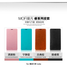 MOFI/莫凡  新睿适用 酷派大神NOTE/8670 手机皮套