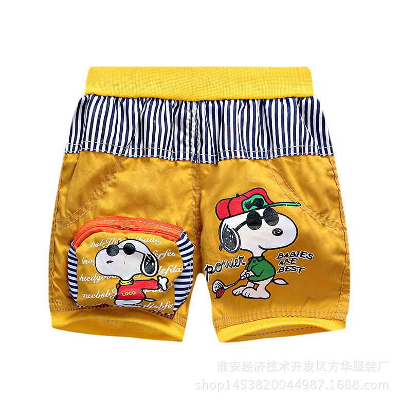 史奴狗後黃