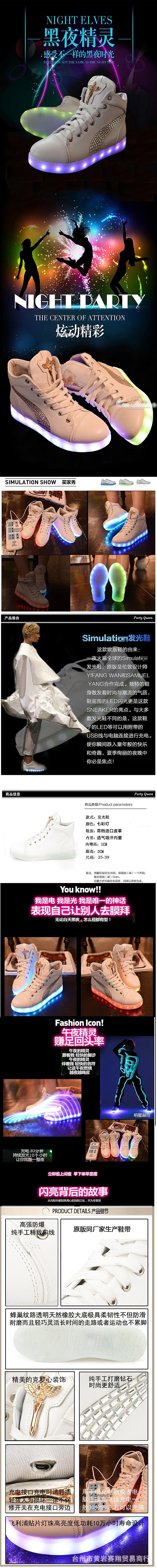 QQ圖片20140825204725_副本_副本