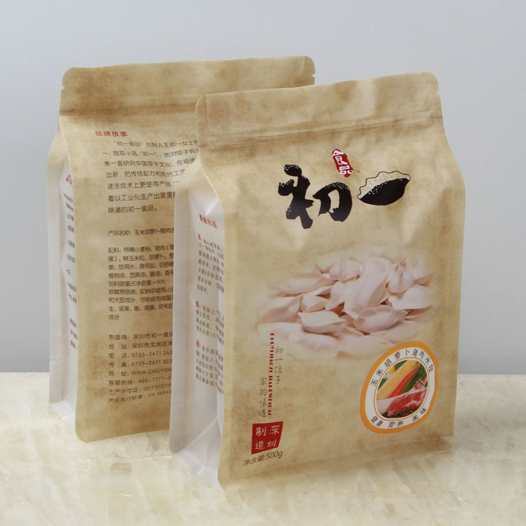 食用品八边封袋5