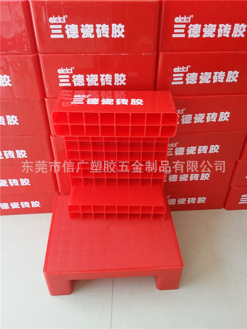 自产直销三德瓷砖胶专用小型垫板 单面型卡板 瓷砖胶塑料托盘展示