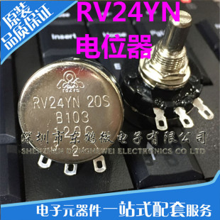 RV24YN20S B501 500R ���{��� TOCOS TOKYO��Ȧ̼Ĥ�λ��