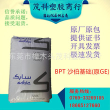 ����20%��ȼPPO/ɳ������(ԭGE)/GTX810 GF20����V0 ��ǿPPOԭ��