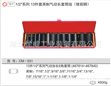 GENIUS���x����1/2Ӣ��6���ǚ���L��Ͳ�M�t�f�13����CM-031