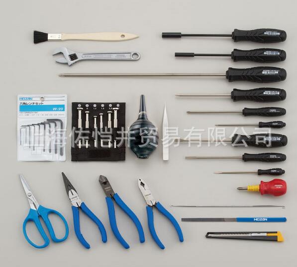 日本原装正品 HOZAN/宝山 S-241 工具套装 含36件 可以定做