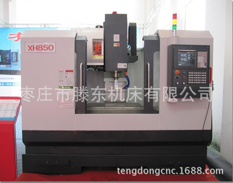 厂家直供850加工中心 高强度立式加工中心 cnc加工中心