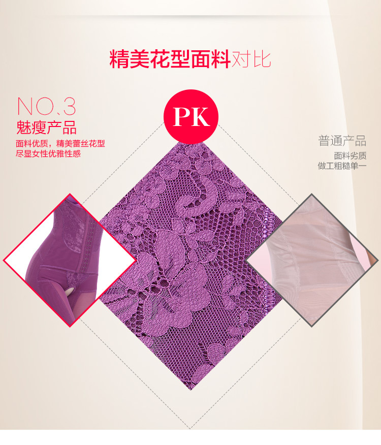 Sous-vêtement minceur MS268 en nylon - Ref 708221 Image 28