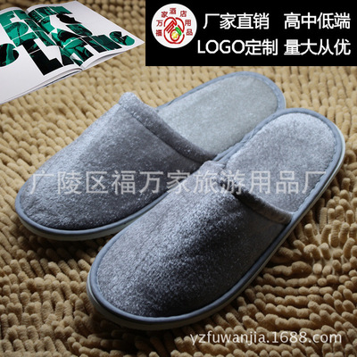 酒店一次性用品宾馆民宿客房环保一次性拖鞋可定制logo现货拖鞋|ms