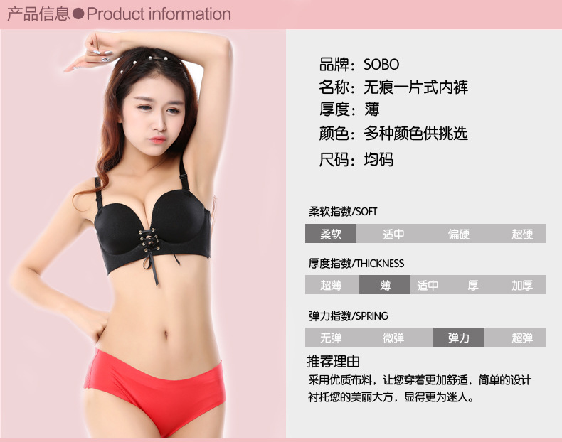 Body sexy en autre - Ref 658934 Image 8