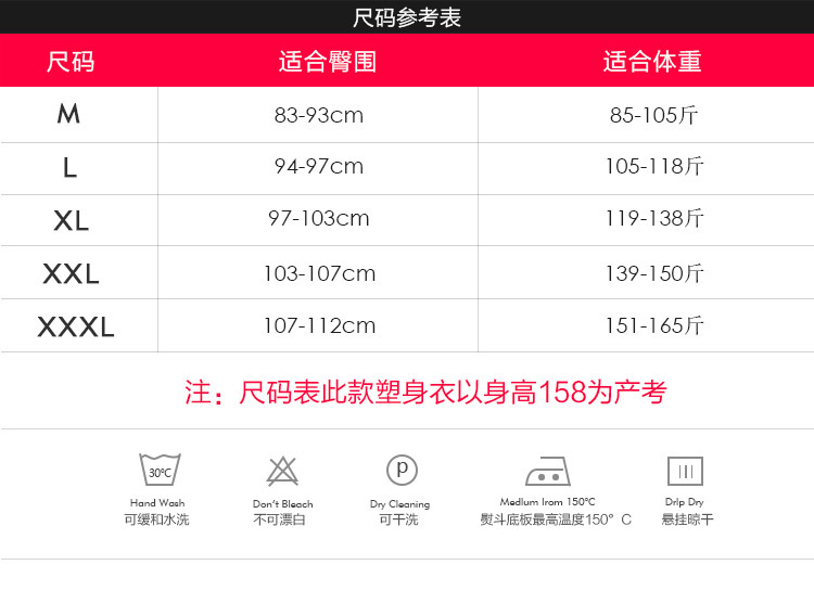 Sous-vêtement minceur MS268 en nylon - Ref 708221 Image 13