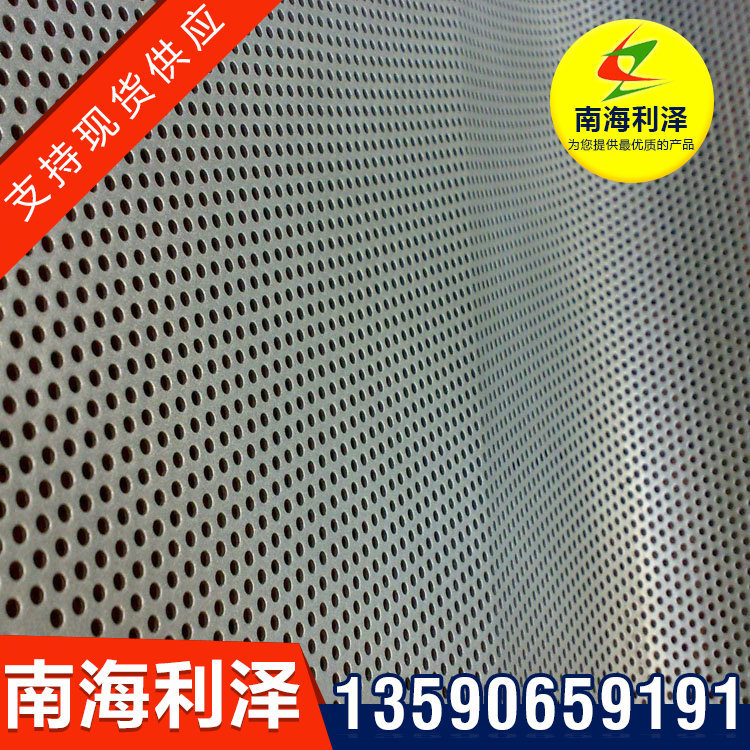 供应不锈钢冲孔网 常年 冲孔不锈钢装饰网 质量过硬 价格低廉
