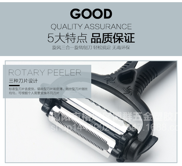 旋風刀瓜刨_08
